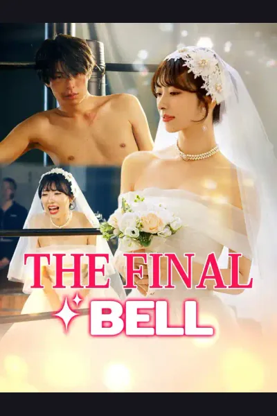 The Final Bell cover from reference catalogue