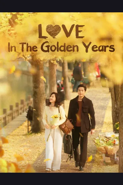 Love In The Golden Years cover from reference catalogue