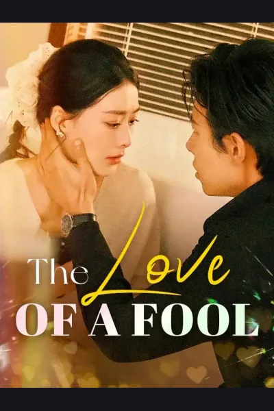 The Love Of A Fool cover from reference catalogue