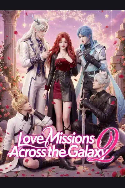 Love Missions Across the Galaxy 2 cover from reference catalogue