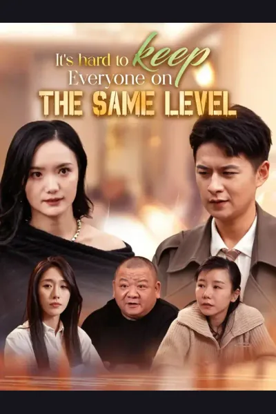 It's hard to keep everyone on the same level cover from reference catalogue