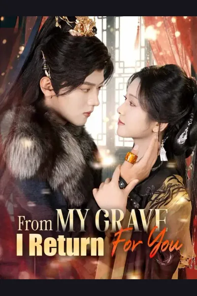 From My Grave I Return For You cover from reference catalogue