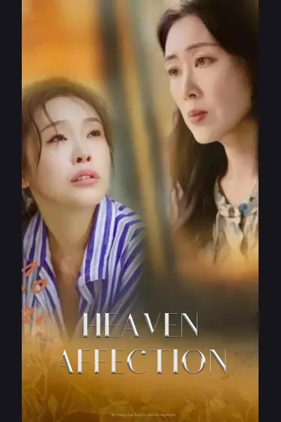 Heaven Affection cover from reference catalogue