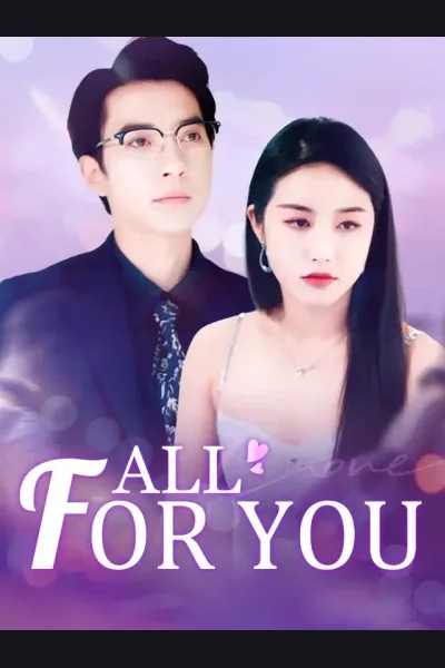 All For You cover from reference catalogue