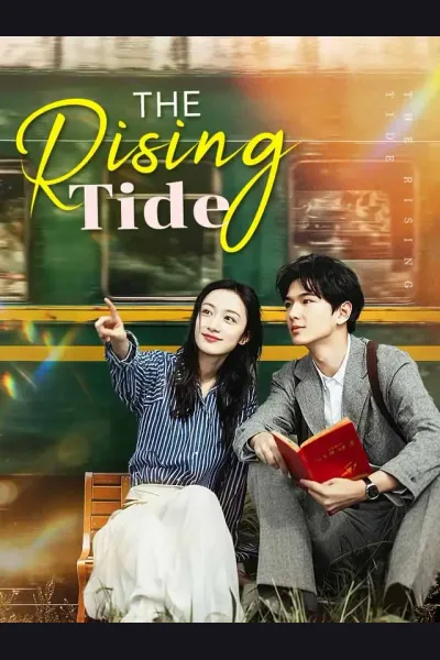 The Rising Tide cover from reference catalogue