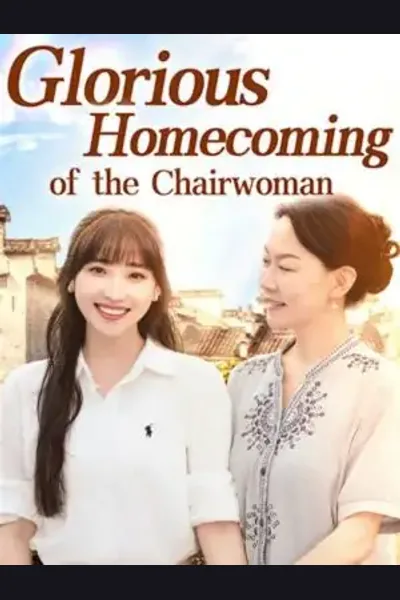 Glorious Homecoming of the Chairwoman cover from reference catalogue