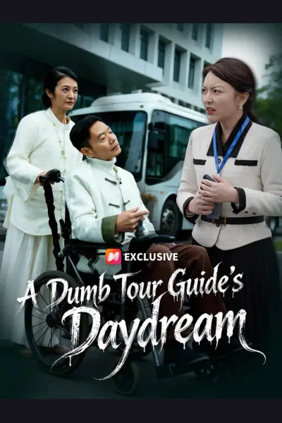 A Dumb Tour Guide's Daydream cover from reference catalogue