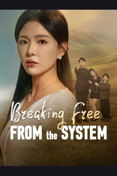 Breaking Free from the System cover from reference catalogue