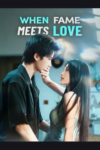 When Fame Meets Love cover from reference catalogue