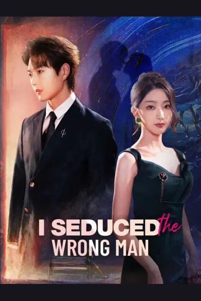 I Seduced the Wrong Man cover from reference catalogue
