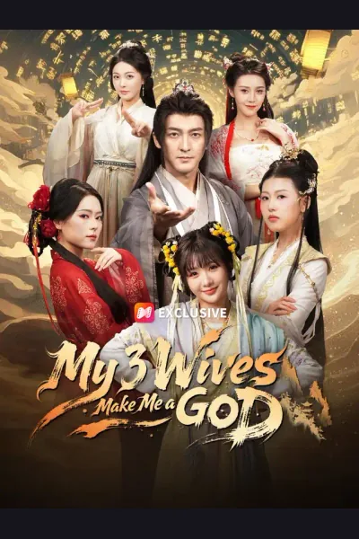 My 3 Wives Make Me a GOD cover from reference catalogue