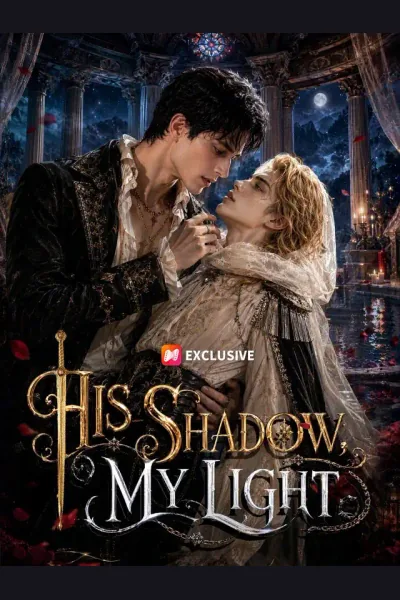 His Shadow, My Light cover from reference catalogue