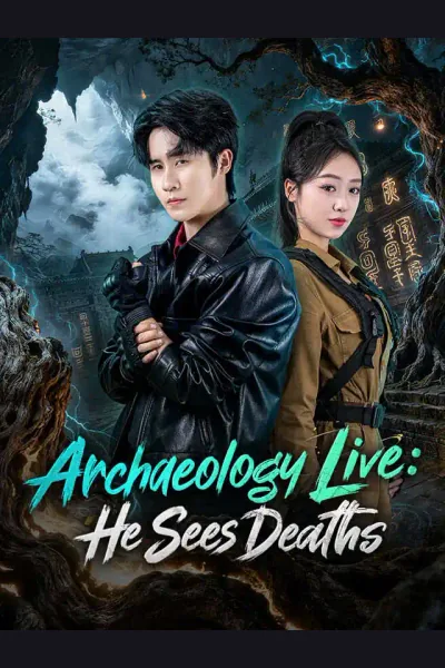 Archaeology Live: He Sees Deaths cover from reference catalogue