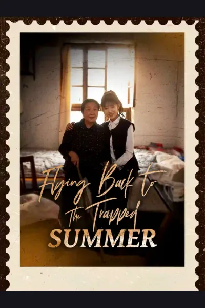 Flying Back to the Trapped Summer cover from reference catalogue