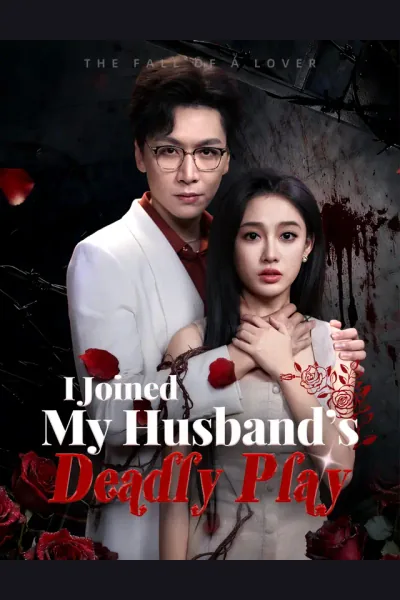 I Joined My Husband’s Deadly Play cover from reference catalogue