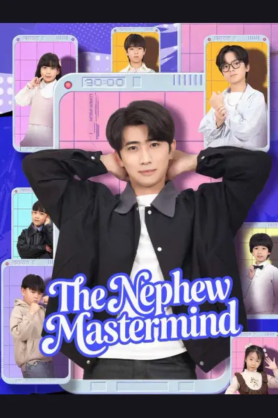 The Nephew Mastermind cover from reference catalogue