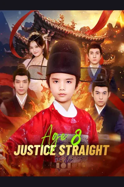 Age 8, Justice Straight cover from reference catalogue