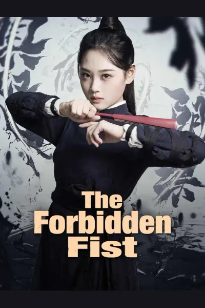 The Forbidden Fist cover from reference catalogue