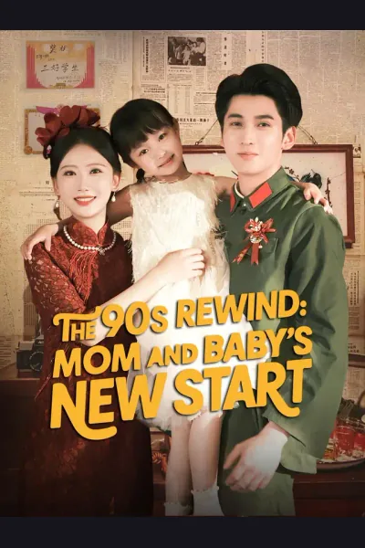 The 90s Rewind: Mom and Baby's New Start cover from reference catalogue