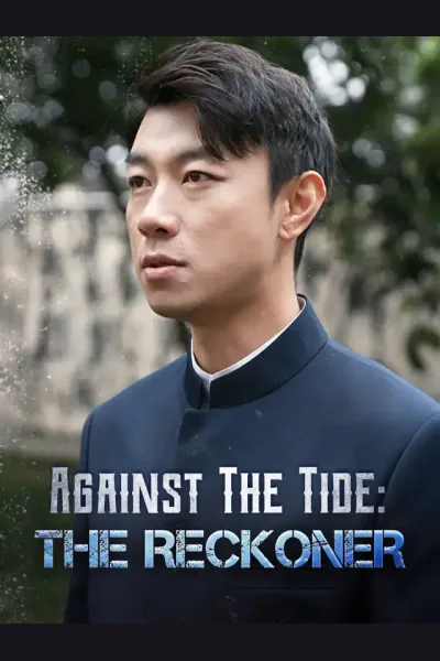 Against The Tide: The Reckoner cover from reference catalogue