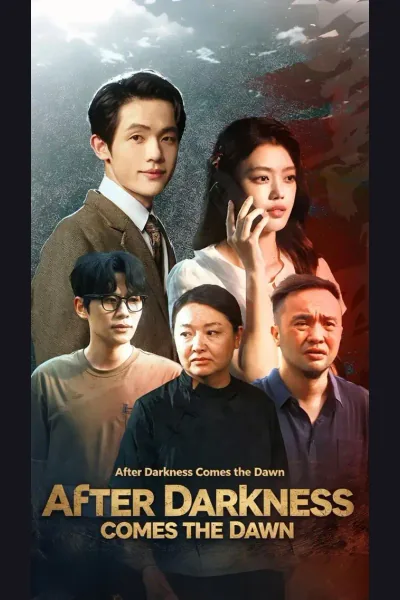 After Darkness Comes the Dawn cover from reference catalogue