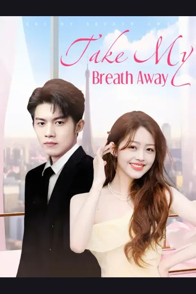 Take My Breath Away cover from reference catalogue