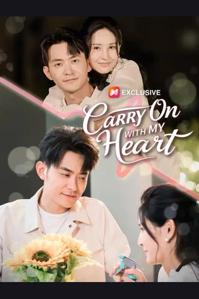 Carry On With My Heart cover from reference catalogue
