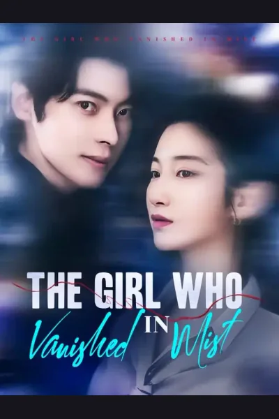 The Girl Who Vanished in Mist cover from reference catalogue