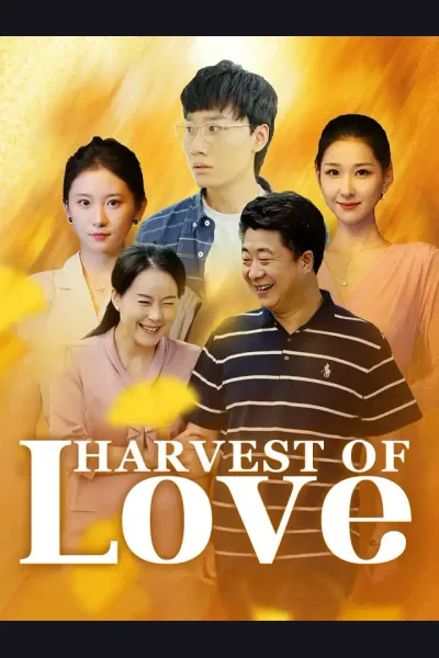 Harvest of Love cover from reference catalogue