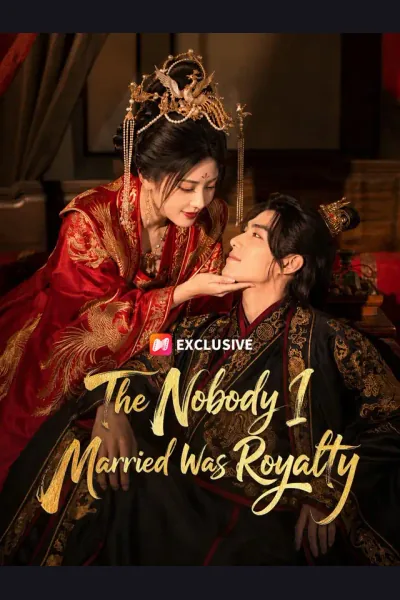 The Nobody I Married Was Royalty cover from reference catalogue