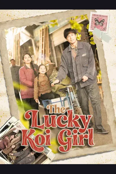 The Lucky Koi Girl cover from reference catalogue