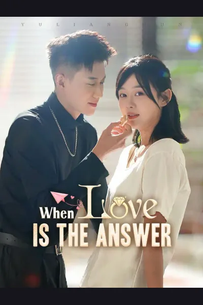 When Love Is The Answer cover from reference catalogue