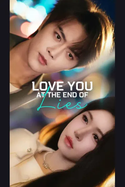 Love You at the End of Lies cover from reference catalogue