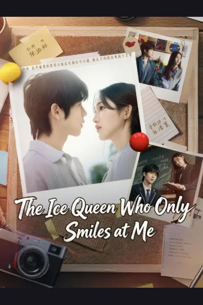 The Ice Queen Who Only Smiles at Me cover from reference catalogue