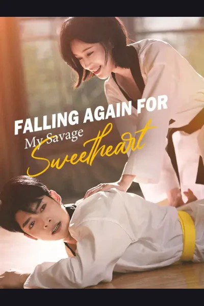 Falling Again For My Savage Sweetheart cover from reference catalogue