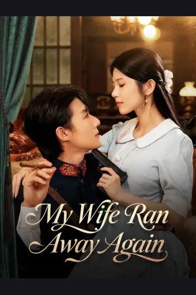 My Wife Ran Away Again cover from reference catalogue
