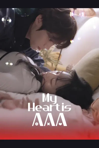 My heart is AAA cover from reference catalogue