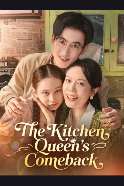 The Kitchen Queen's Comeback cover from reference catalogue