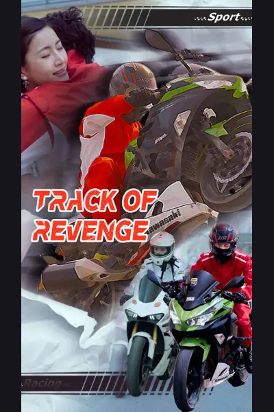 Track of Revenge cover from reference catalogue
