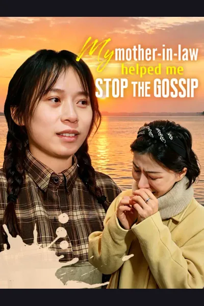 My mother-in-law helped me stop the gossip cover from reference catalogue