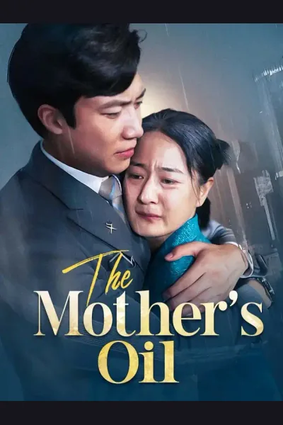 The Mother's Oil cover from reference catalogue