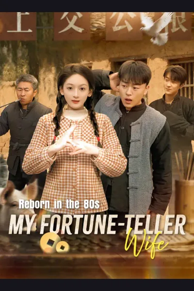 Reborn in the 80s: My Fortune-Teller Wife cover from reference catalogue