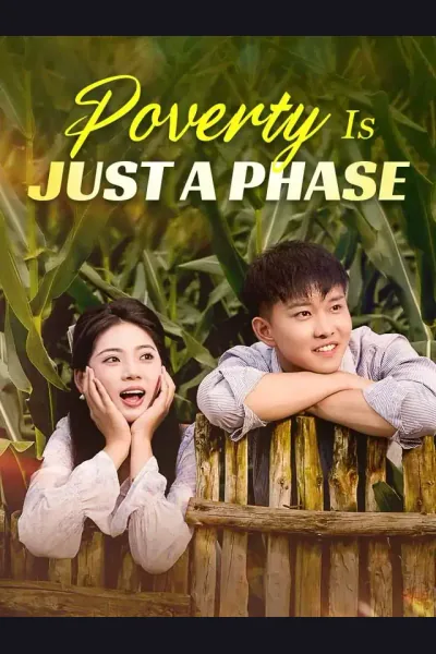 Poverty Is Just A Phase cover from reference catalogue