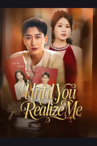 Until You Realize Me cover from reference catalogue