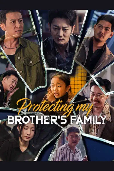 Protecting My Brother's Family cover from reference catalogue