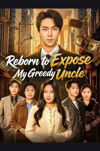 Reborn to Expose My Greedy Uncle cover from reference catalogue