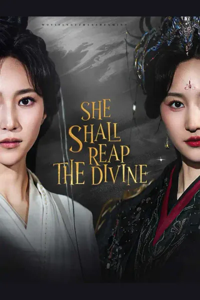 She Shall Reap the Divine cover from reference catalogue