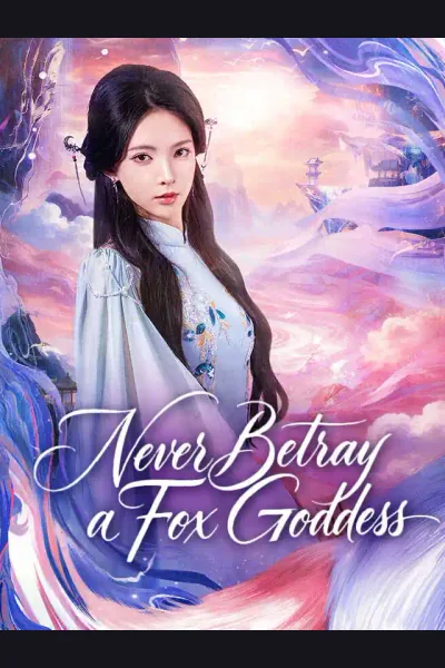 Never Betray a Fox Goddess cover from reference catalogue