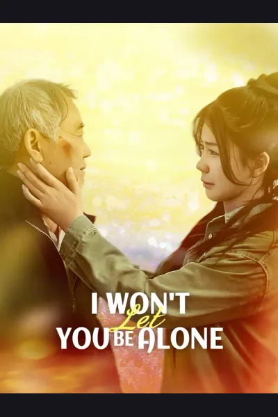 I Won't Let You Be Alone cover from reference catalogue