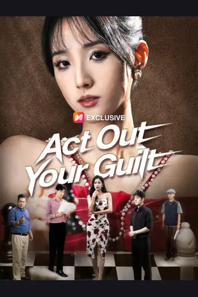 Act Out Your Guilt cover from reference catalogue